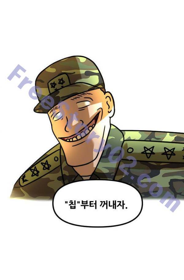 군인RPG 시즌2 19화 66