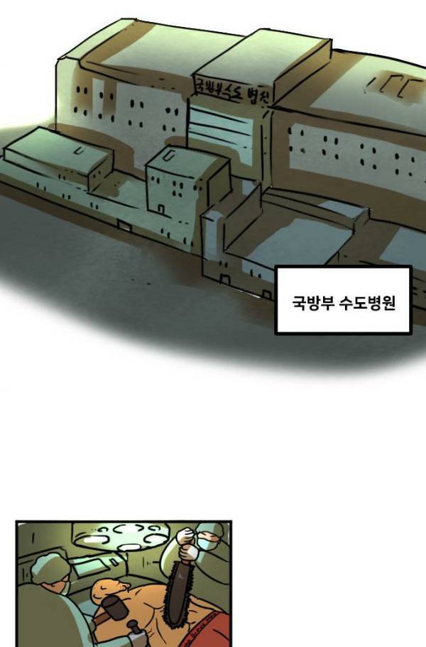 군인RPG 시즌2 19화 69