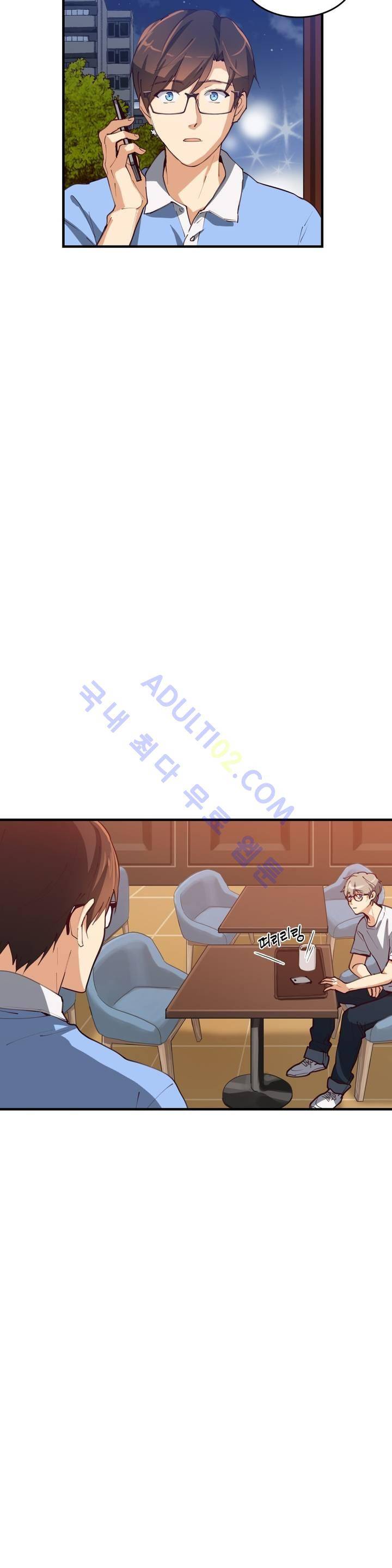 망고의 뼈 25화 12