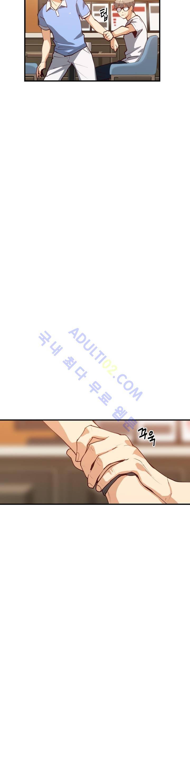 망고의 뼈 25화 17