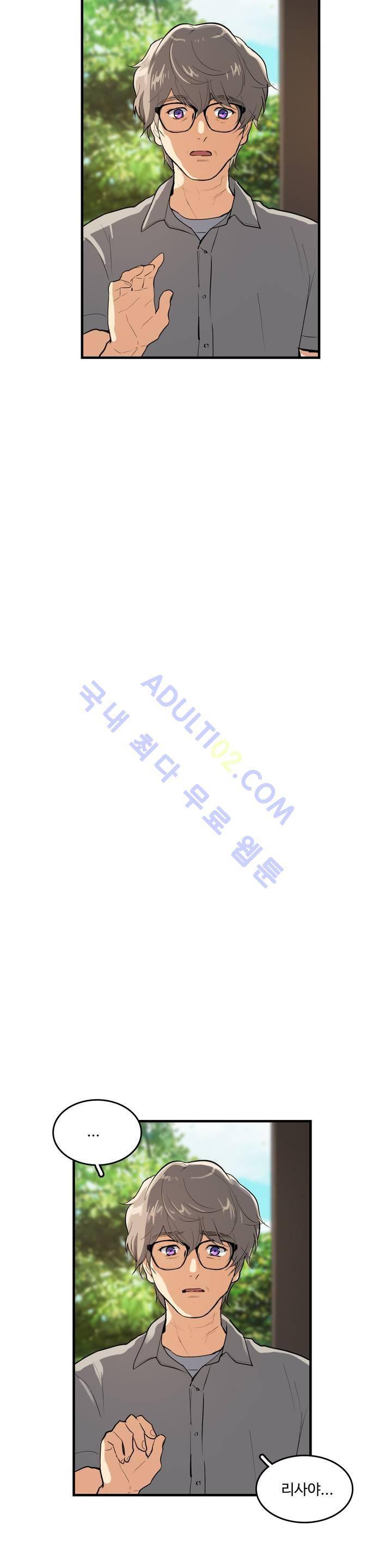 망고의 뼈 33화 6