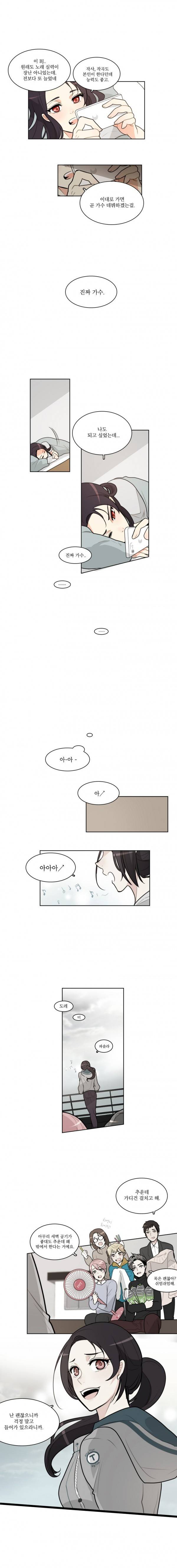 가내수공업 Ent. 5화 2
