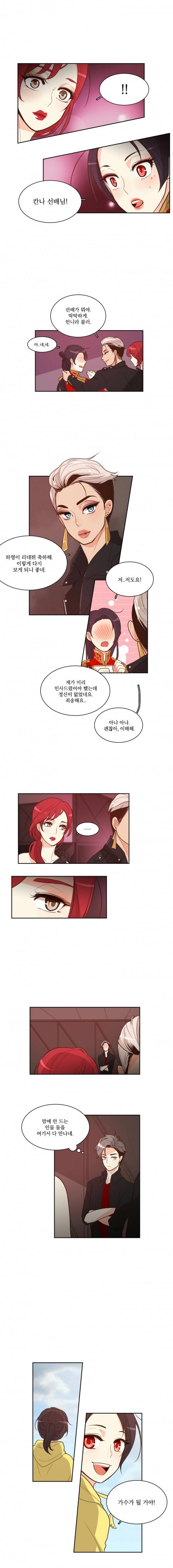 가내수공업 Ent. 15화 2