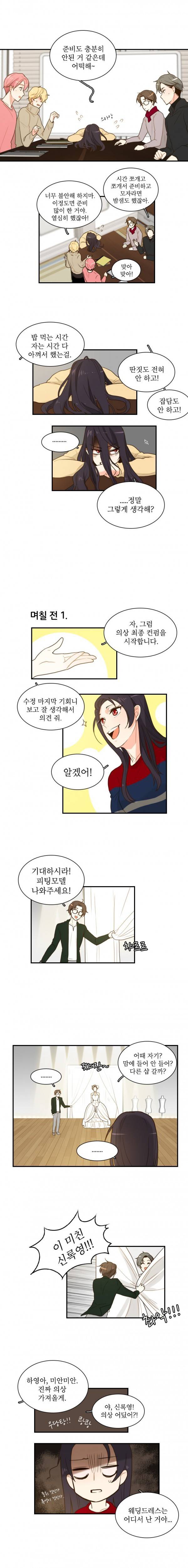 가내수공업 Ent. 시즌2 7화 2