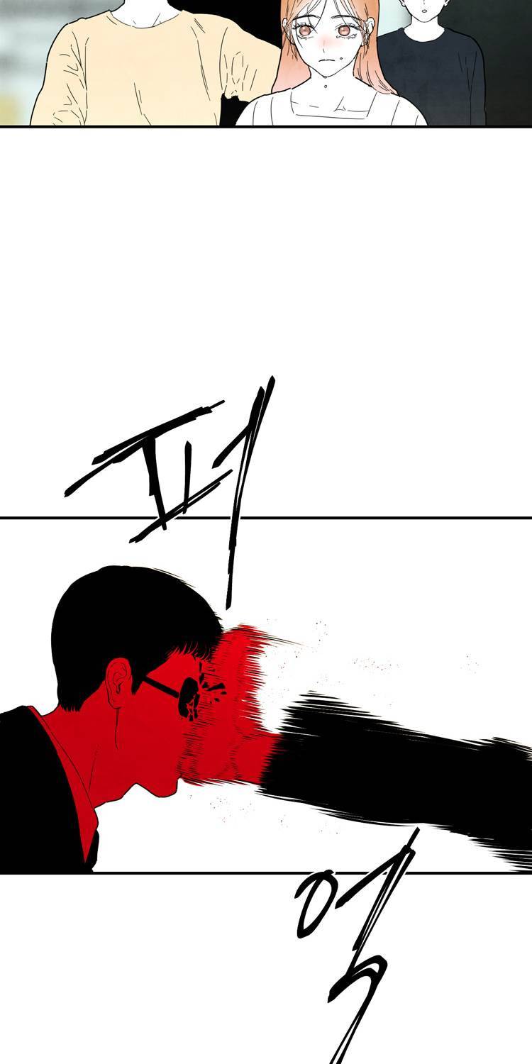 아이쇼핑 44화 2