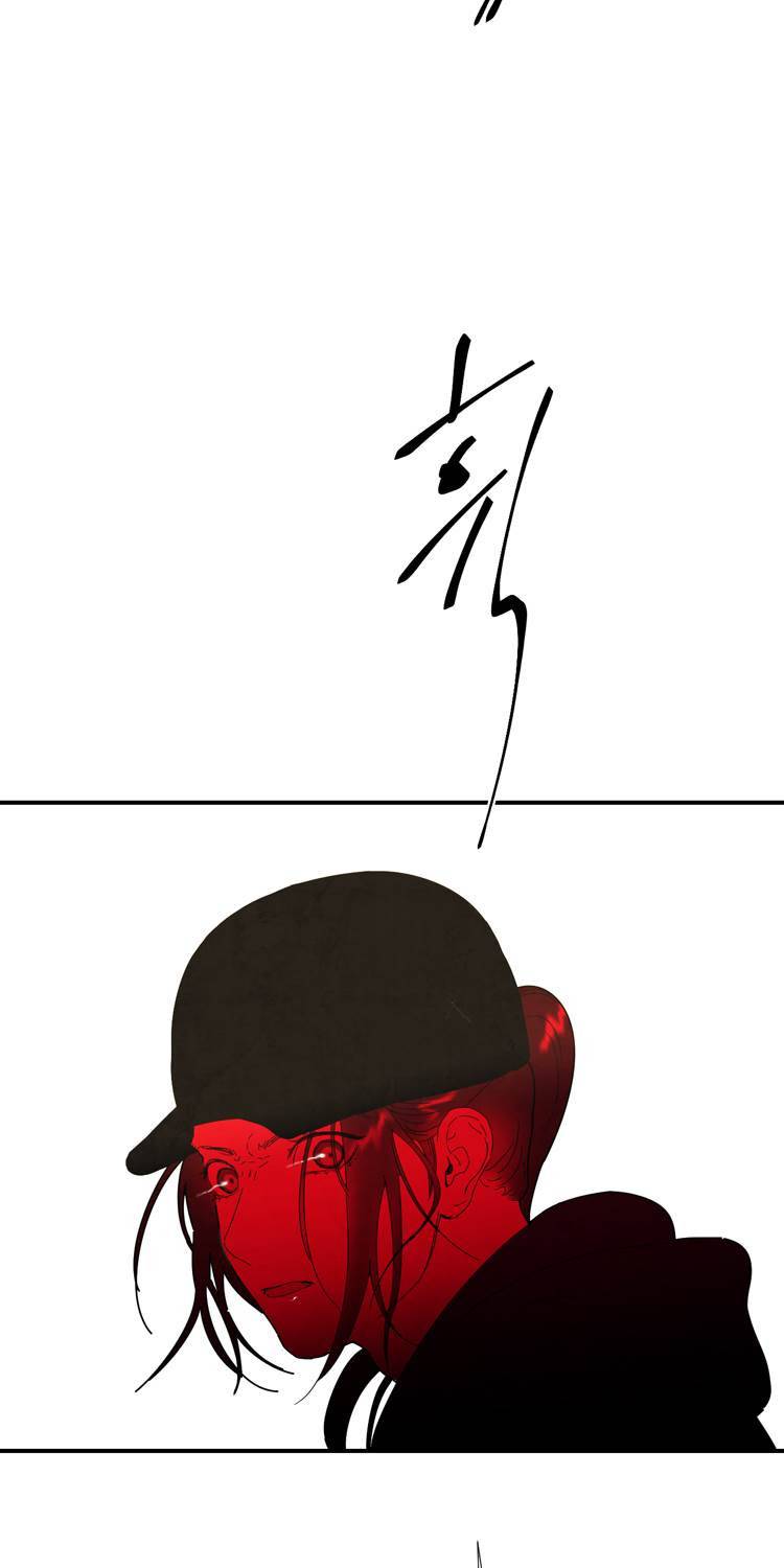 아이쇼핑 44화 3