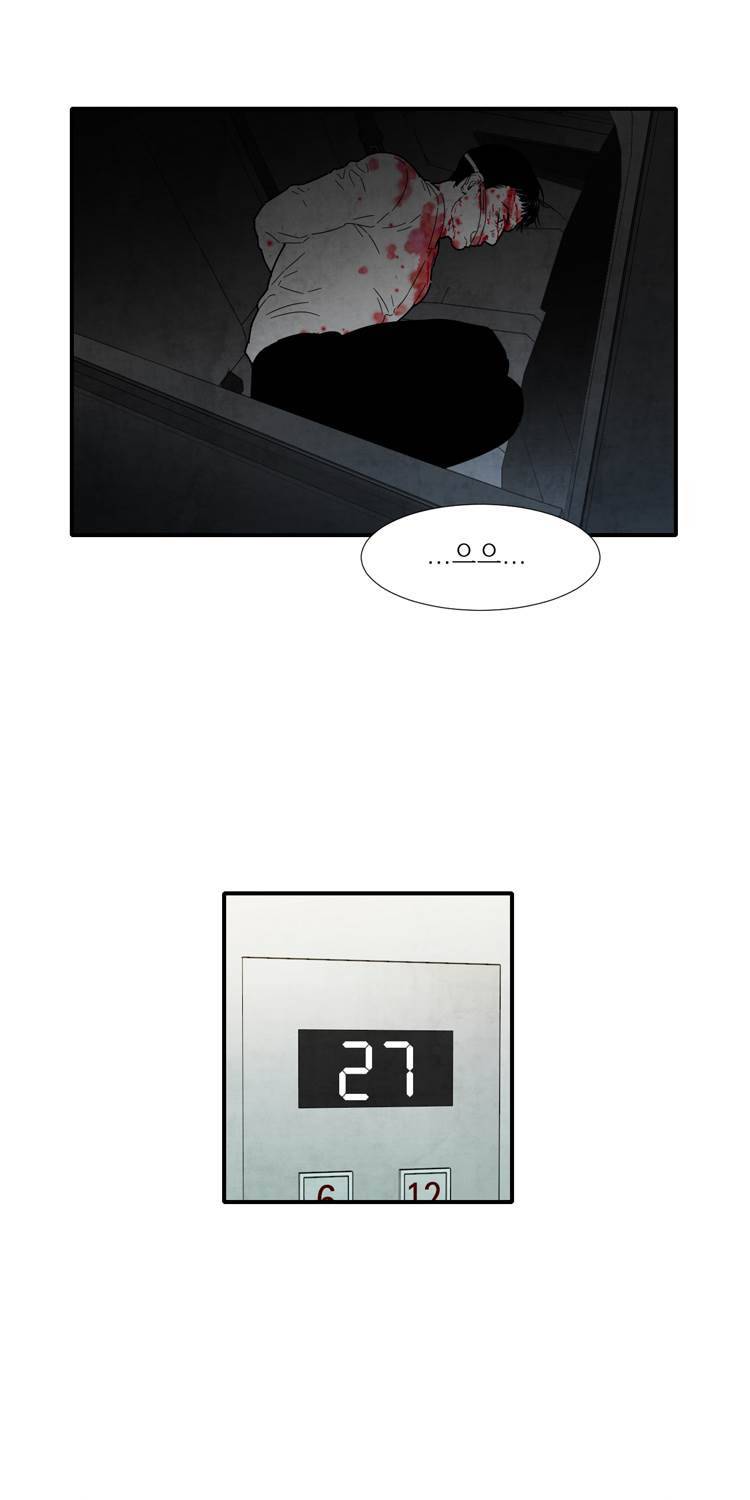 아이쇼핑 44화 5
