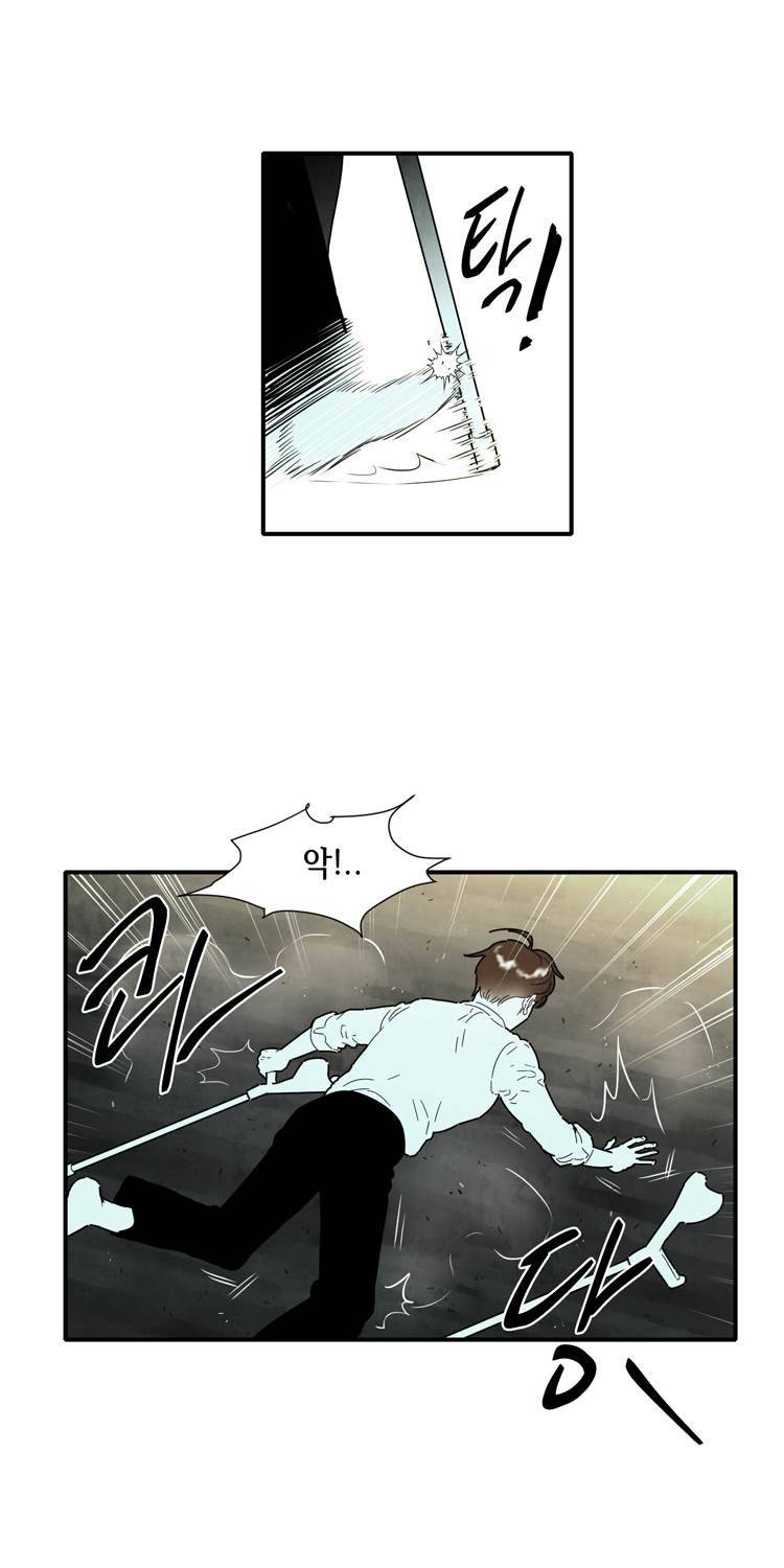 아이쇼핑 44화 10