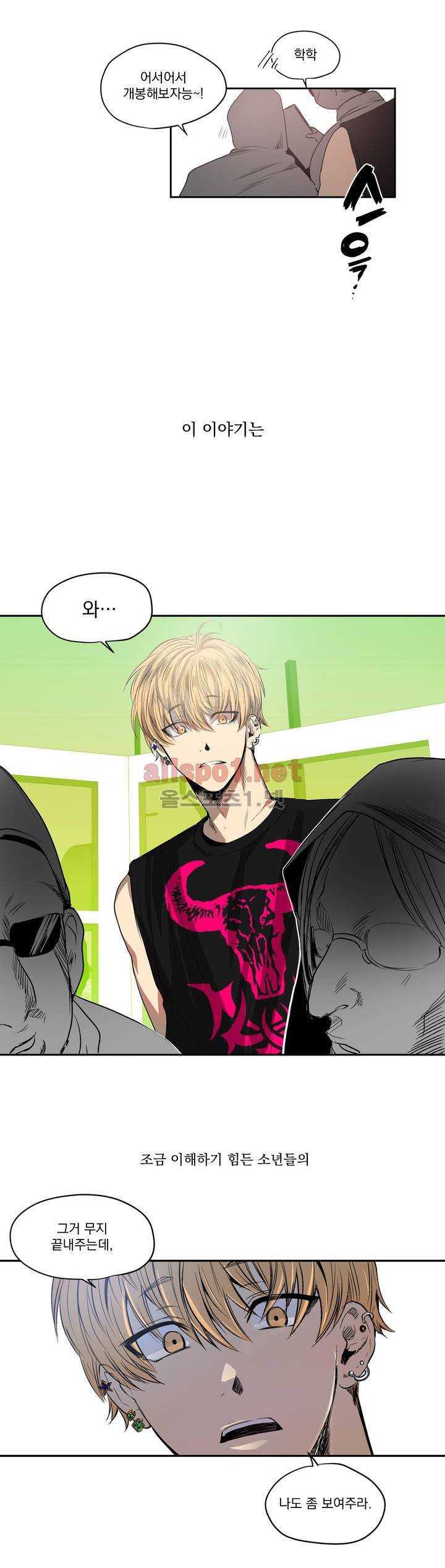 피치러브 1화 2