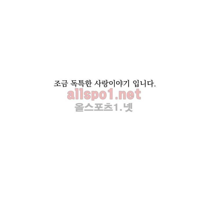 피치러브 1화 3