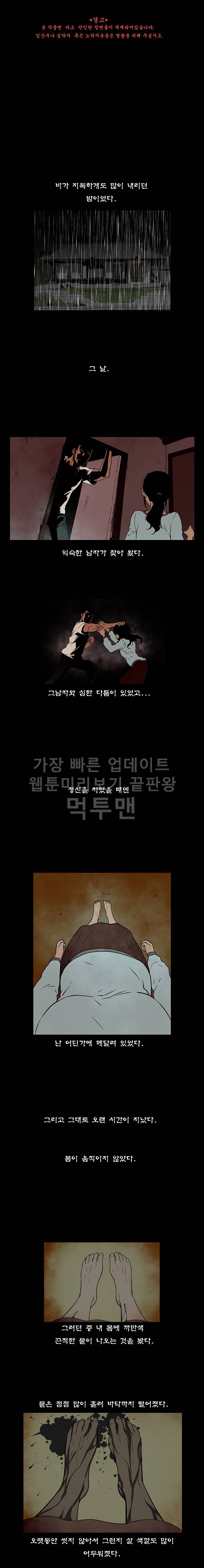 0.0MHz - 시즌2 1화 1