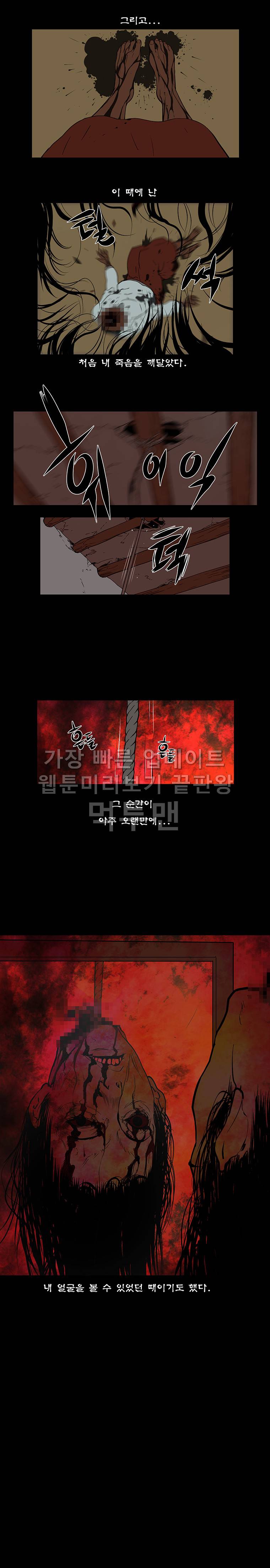 0.0MHz - 시즌2 1화 2