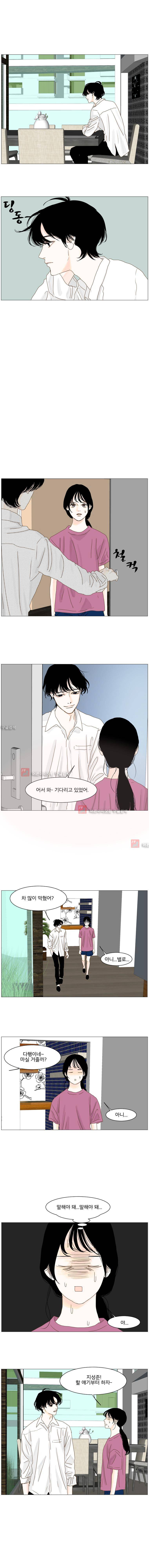 아쿠아맨 52화 1