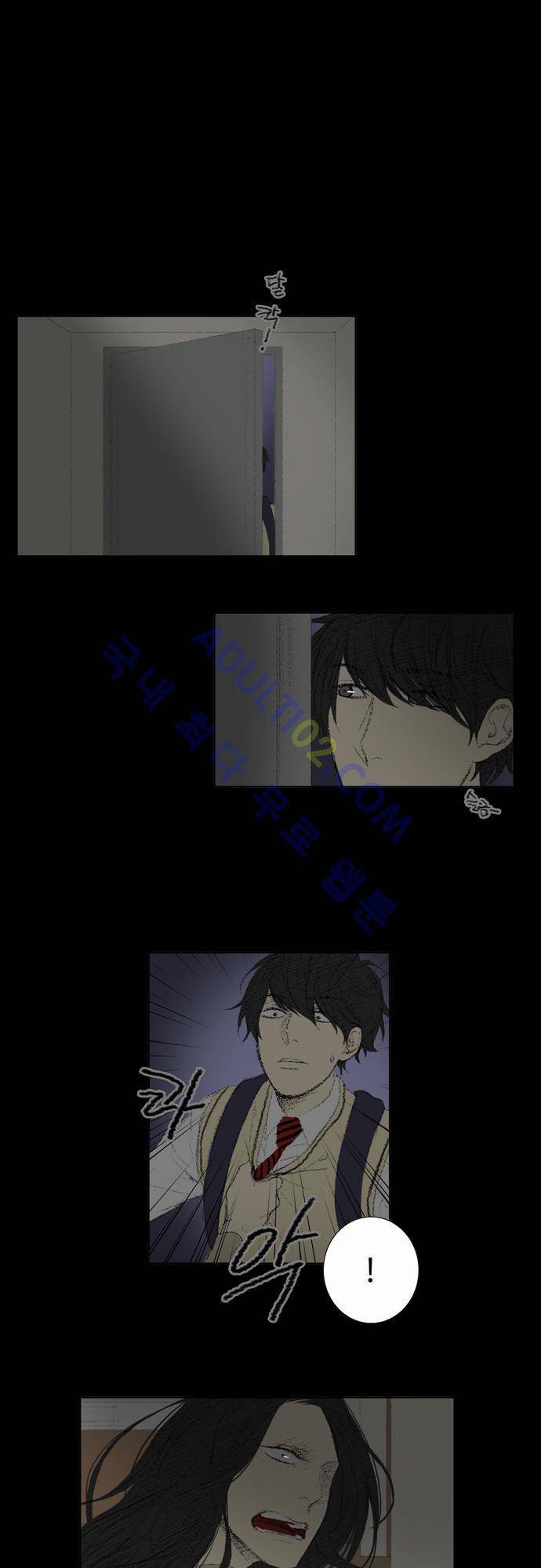 낮은 곳으로 19화 1
