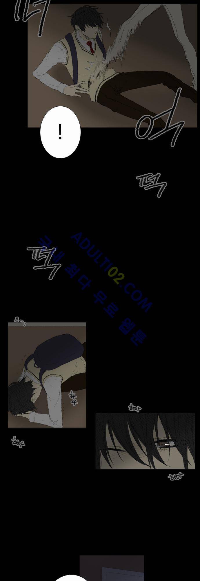 낮은 곳으로 19화 4