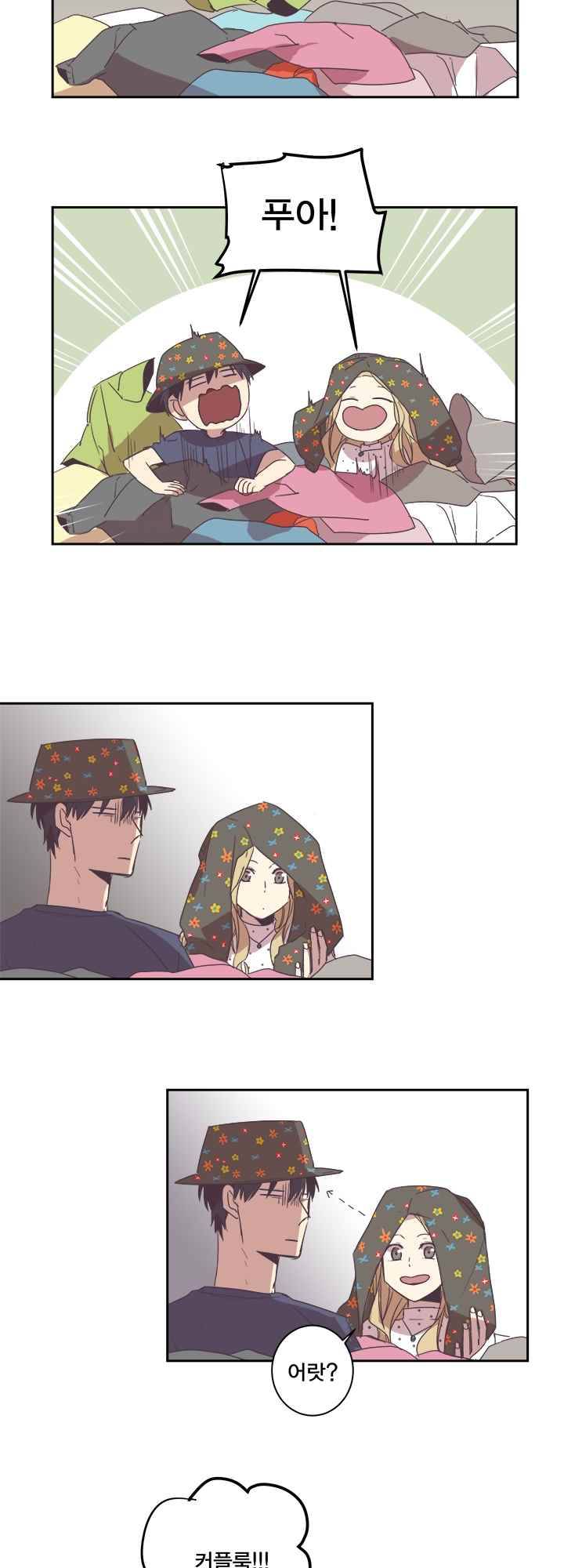징크스의 연인 시즌2 7화 5