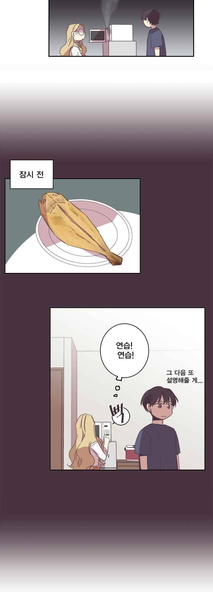 징크스의 연인 시즌2 7화 13