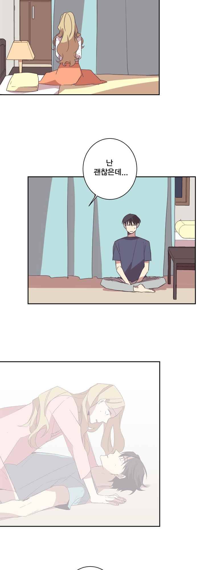 징크스의 연인 시즌2 7화 16