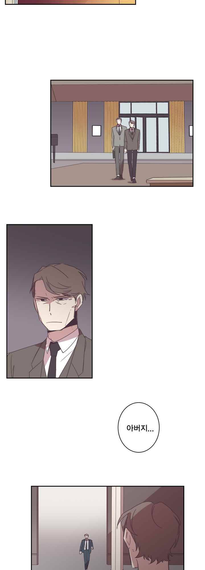 징크스의 연인 시즌2 7화 18