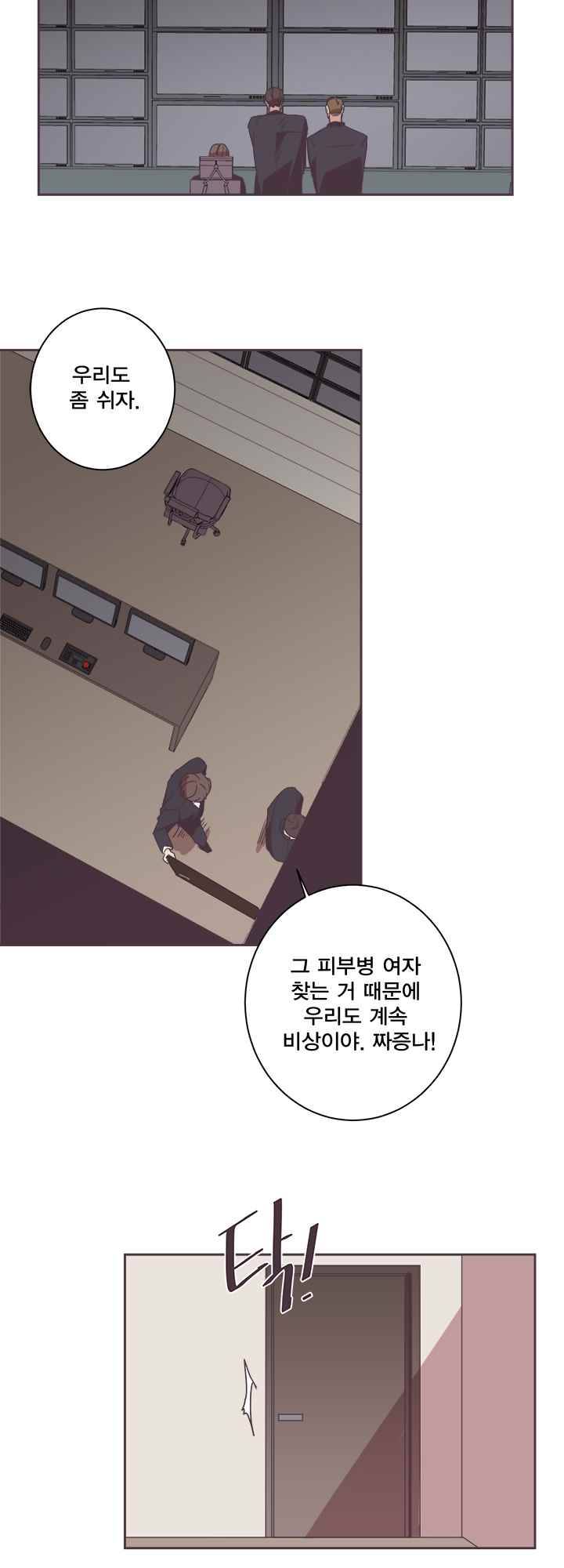 징크스의 연인 시즌2 7화 22