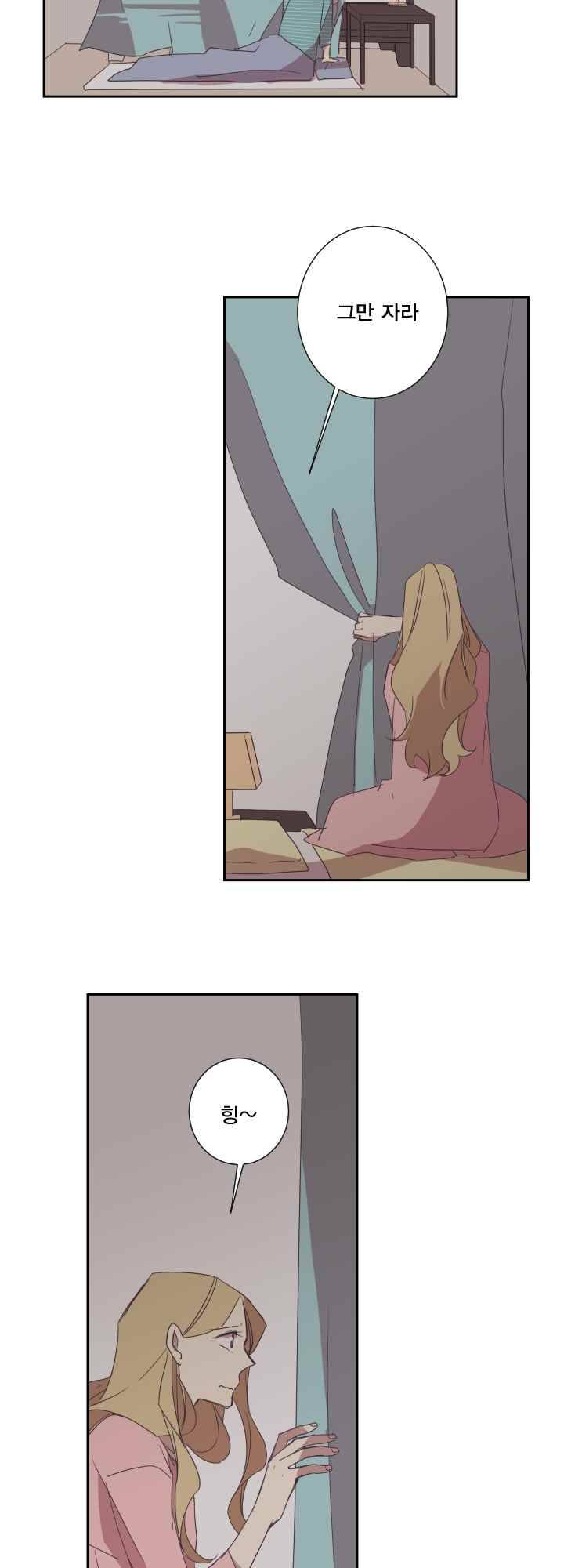 징크스의 연인 시즌2 7화 28
