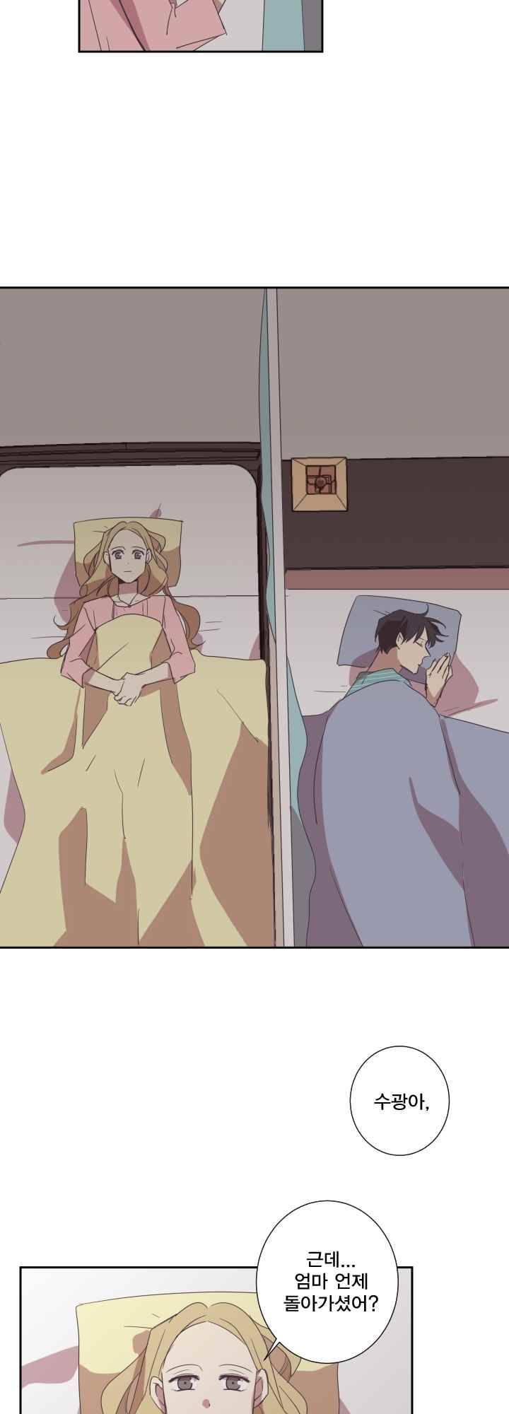 징크스의 연인 시즌2 7화 29