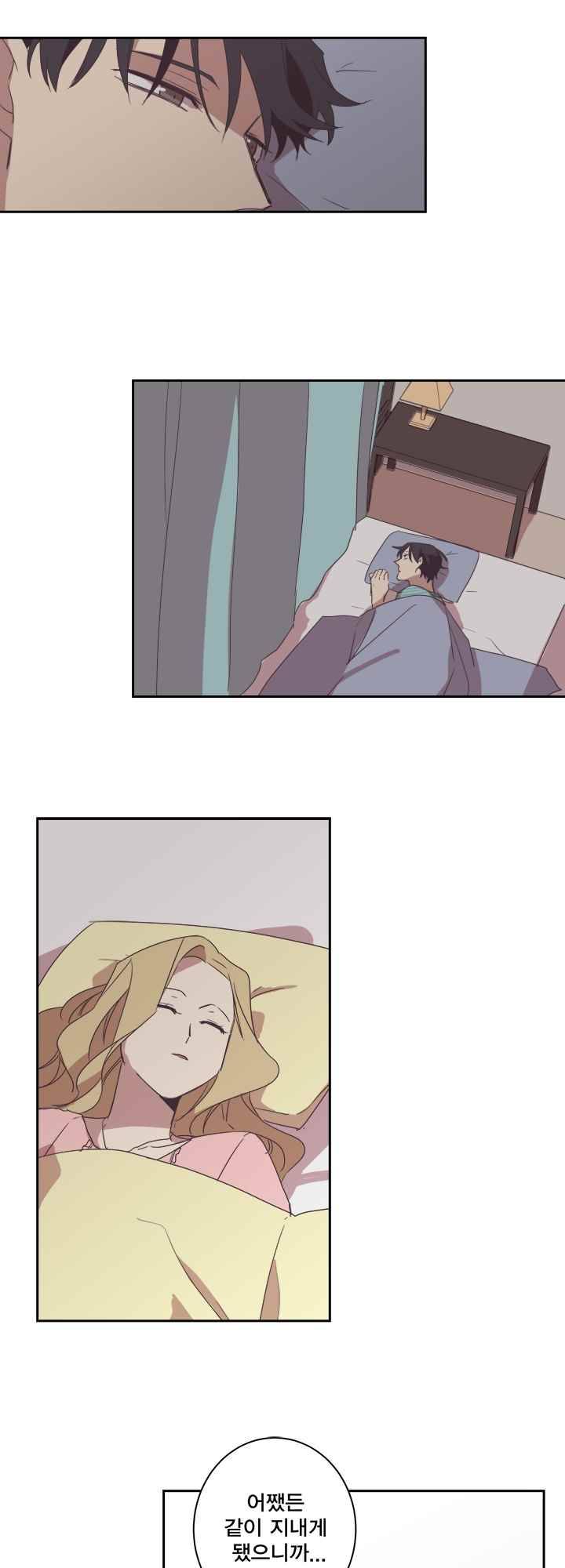 징크스의 연인 시즌2 7화 32