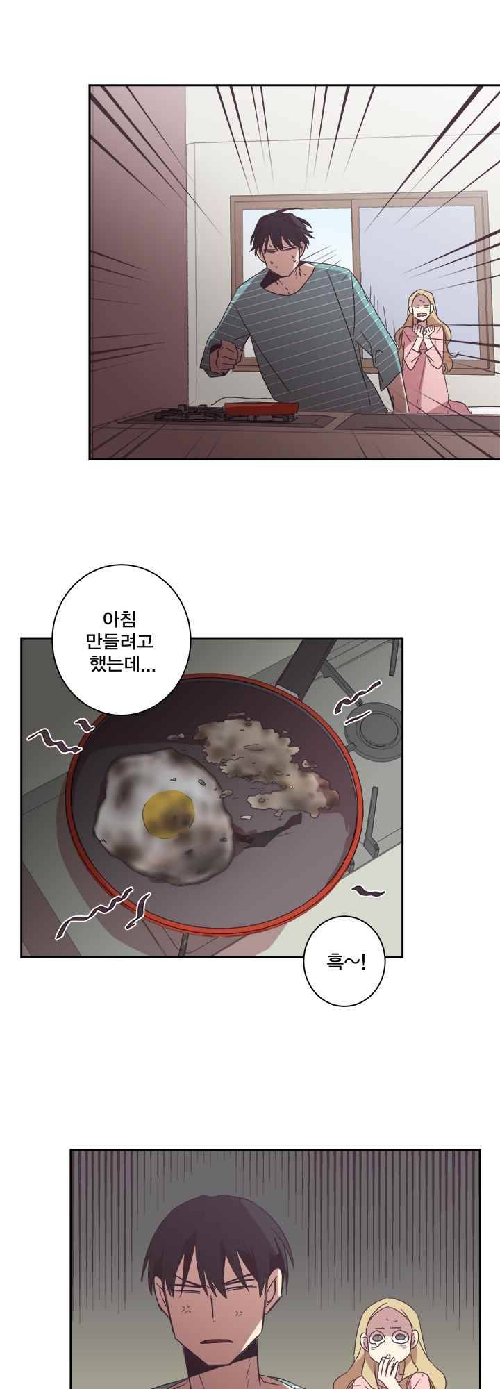 징크스의 연인 시즌2 7화 35