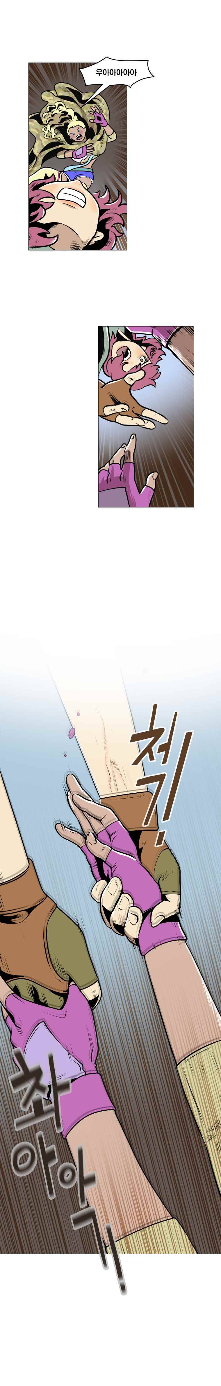 동쪽으로 24화 니플헤임-3 3