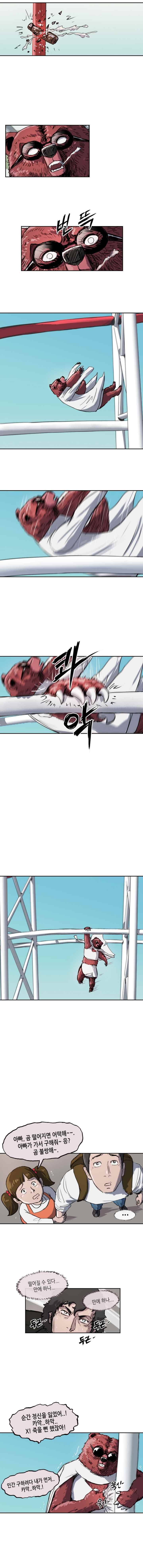 티라레 15화 2