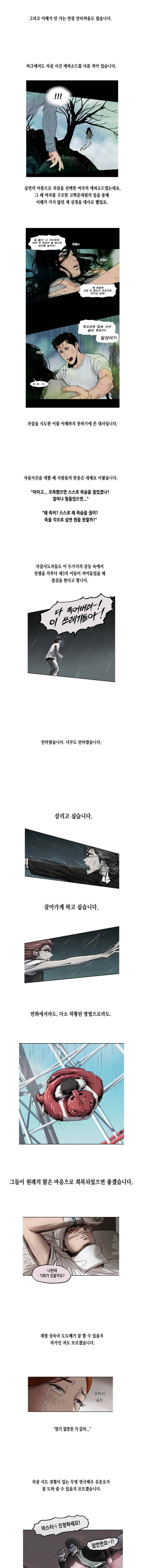 티라레 시즌1 후기 2