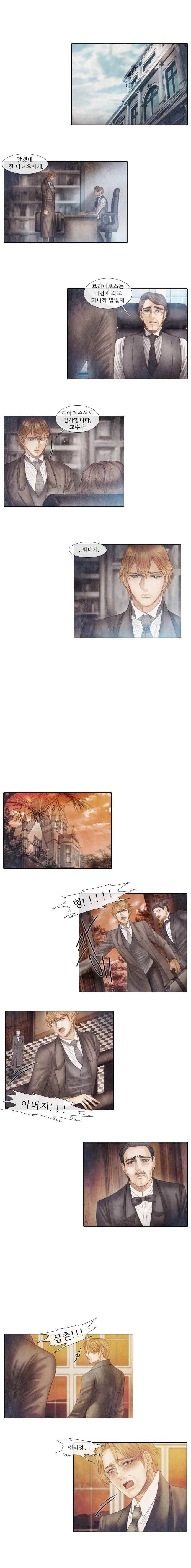 19세기말 비망록 49화 익사(4) 3