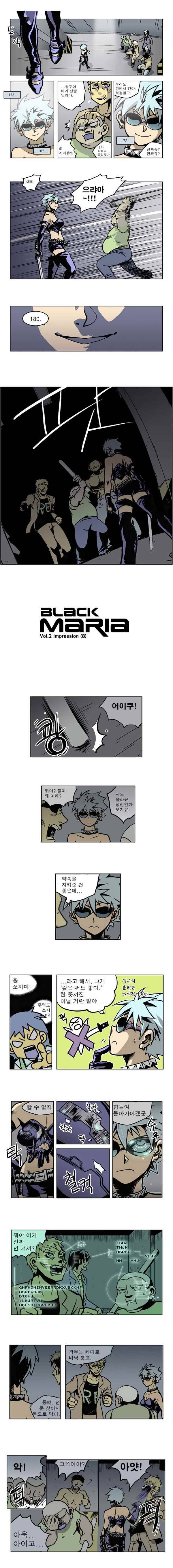 블랙 마리아 impression 8화 1