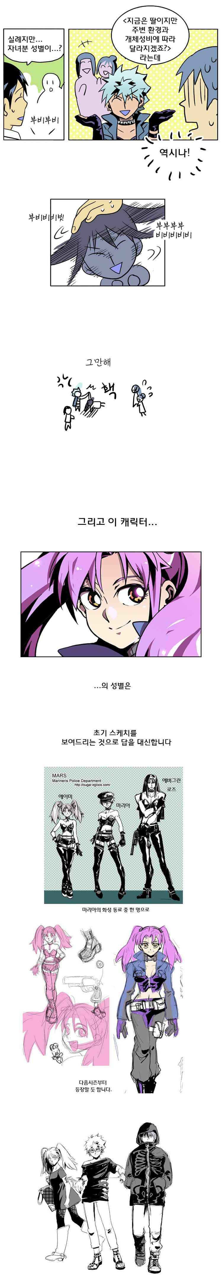 블랙 마리아 후기 4