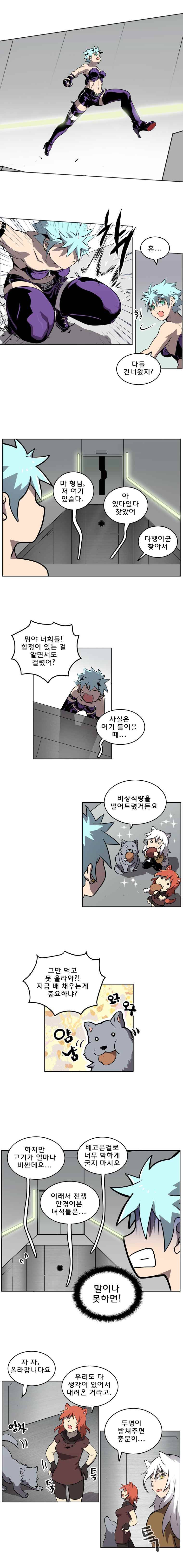 블랙 마리아 Fly me to the moon (19) 2