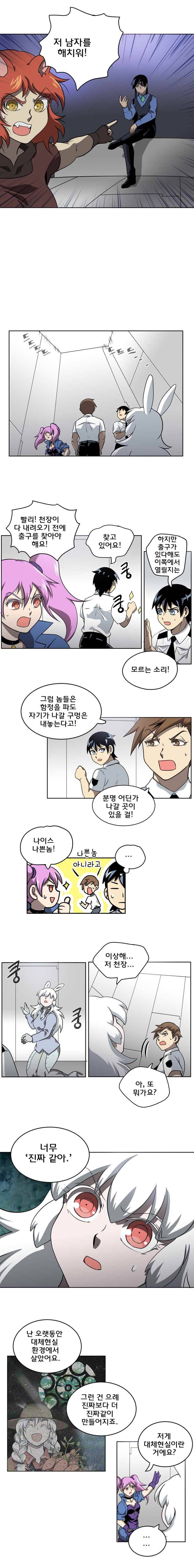 블랙 마리아 Fly me to the moon (38) 3