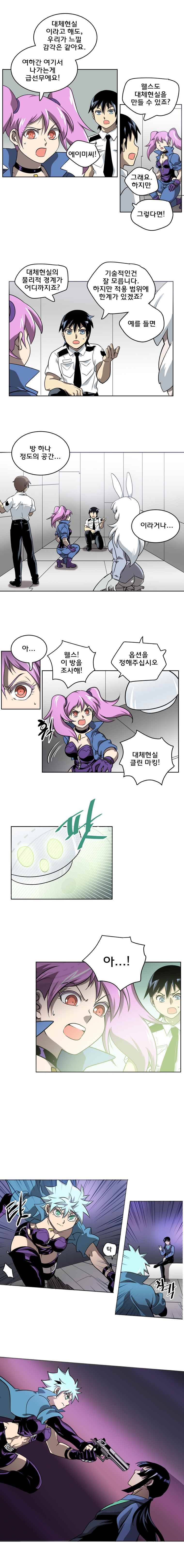 블랙 마리아 Fly me to the moon (38) 4