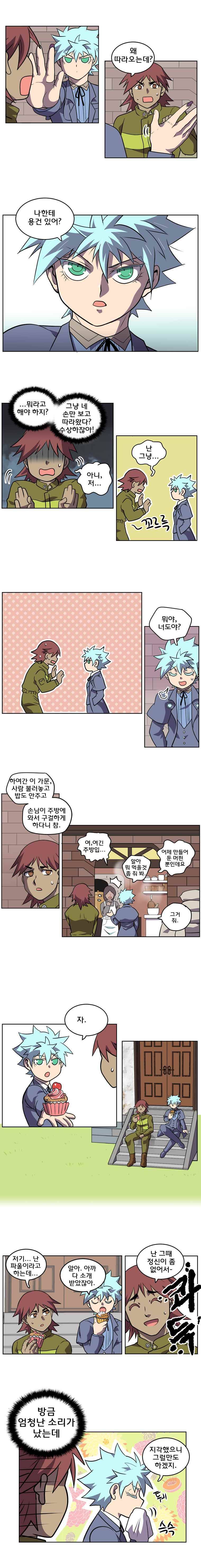 블랙 마리아  Birthright (1) 5