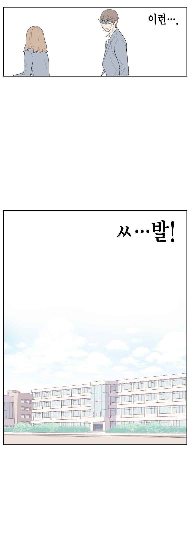 빛나는 손을 1화 13
