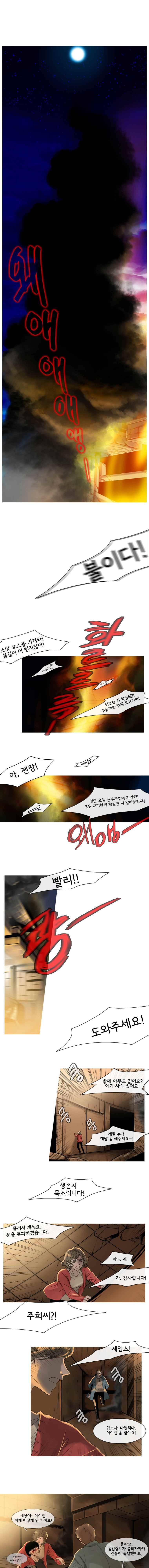 천연 天緣 1화 1