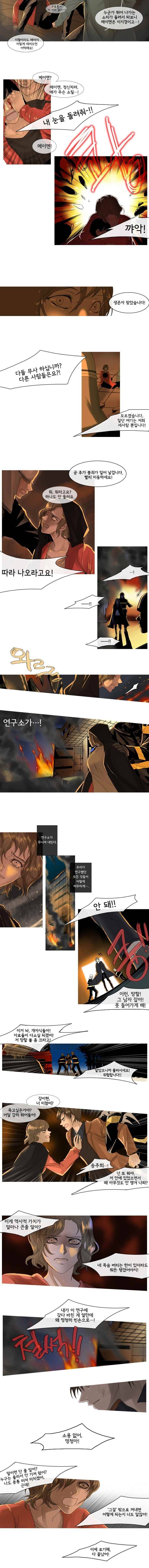 천연 天緣 1화 2