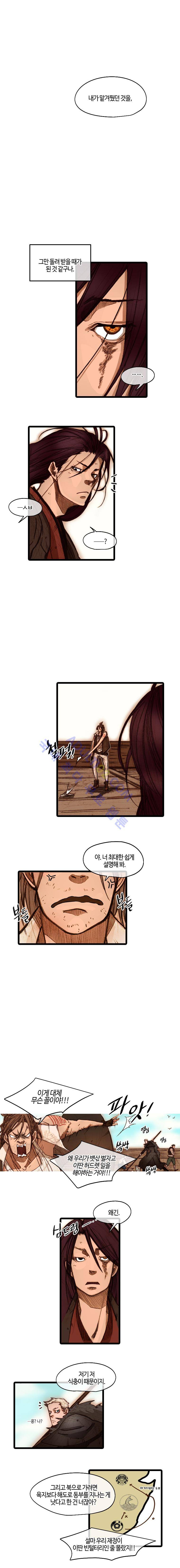 홍도 48화 7