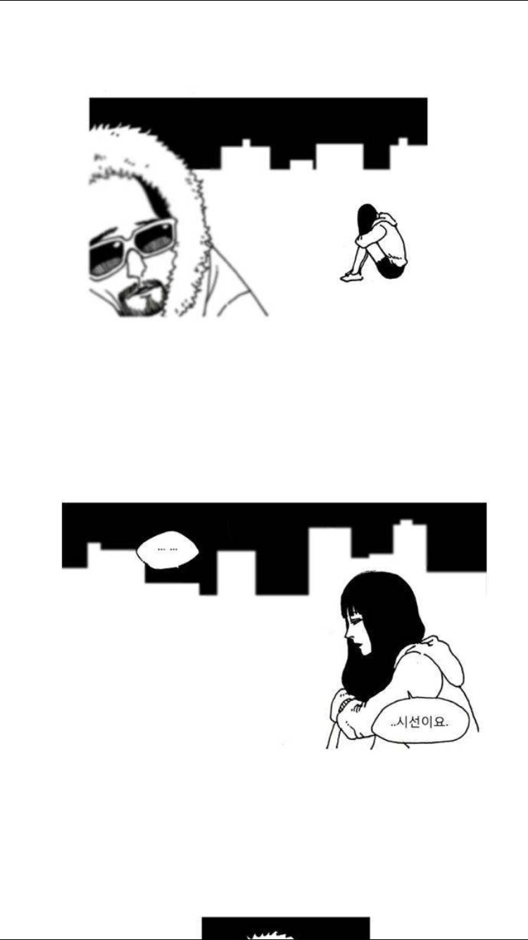 죽음에 관하여 19화 4