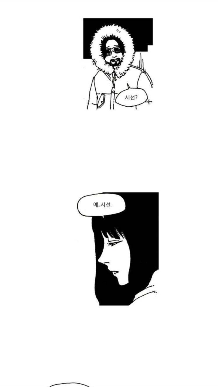 죽음에 관하여 19화 5