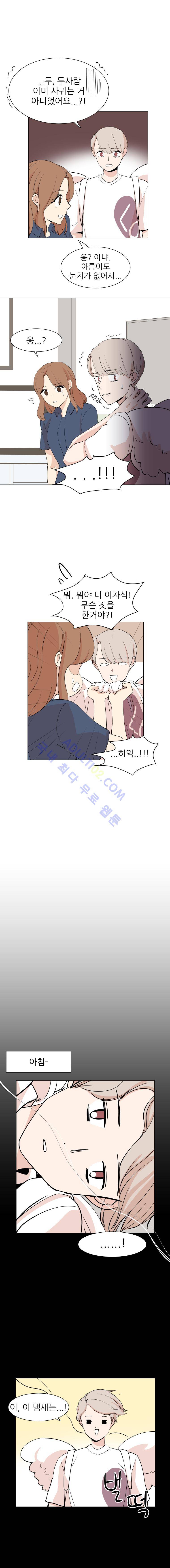옥탑의 전설  21화 3