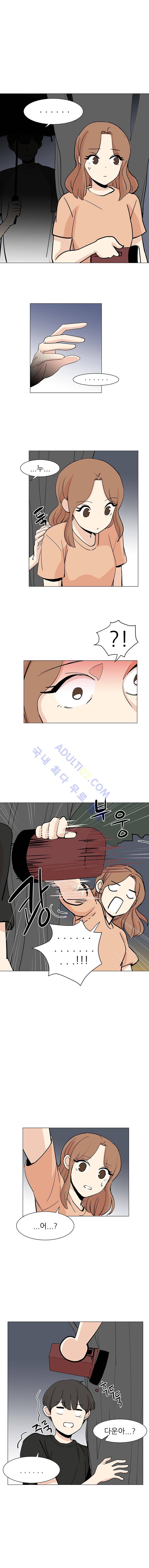 옥탑의 전설 30화 1
