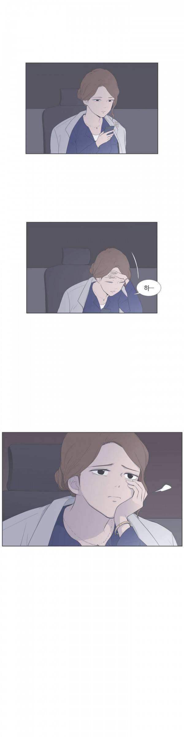우리사이느은 65화 24