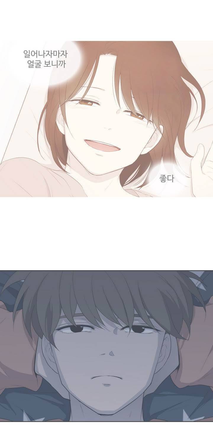 우리사이느은 95화 18
