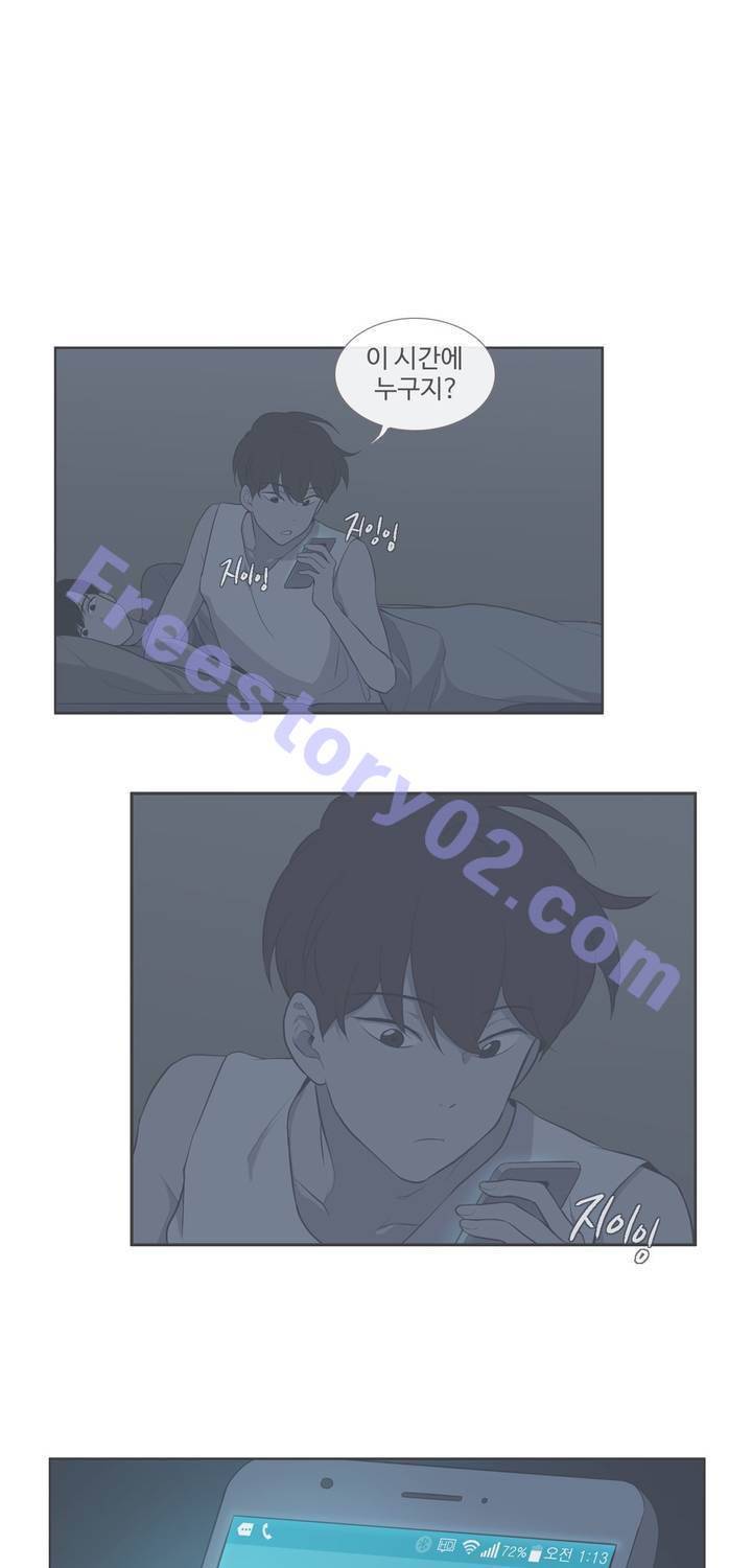 우리사이느은 외전 6화 1