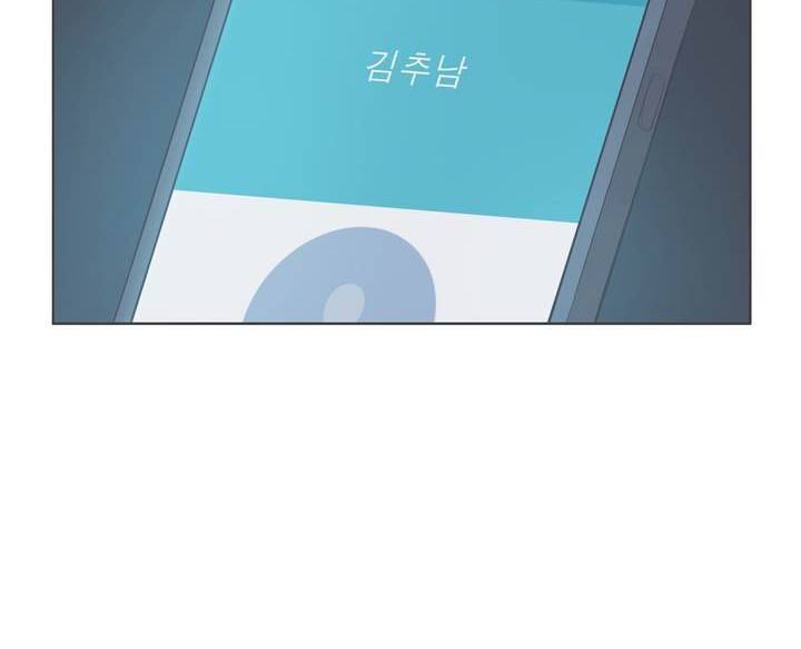 우리사이느은 외전 6화 2